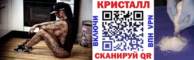 АМФ 97%  Купить закладки  Кандалакша 