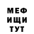 МЕТАДОН белоснежный Fawemex