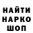 Печенье с ТГК марихуана Ivan Asharin