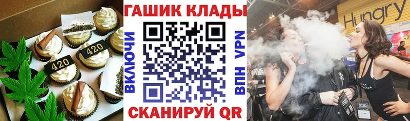 Купить  Кандалакша  Печенье с ТГК марихуана 