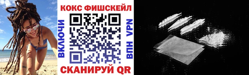 Cocaine Перу Купить где Кандалакша
