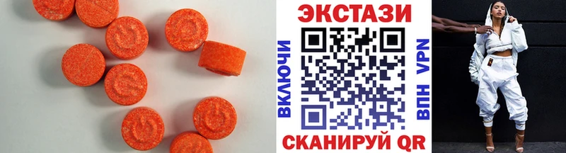 Купить закладки  Кандалакша  Ecstasy ешки 