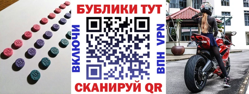 ЭКСТАЗИ DUBAI Кандалакша