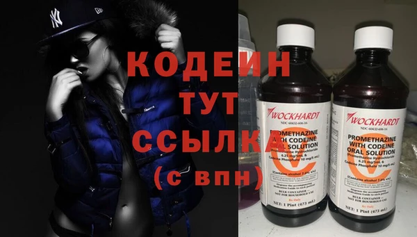 МДМА Каменка