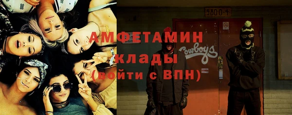 прущая мука Каменногорск