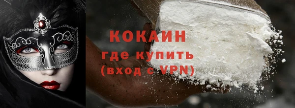 прущая мука Каменногорск