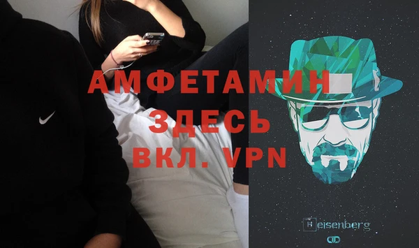 МДМА Каменка