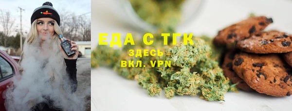 МДМА Каменка