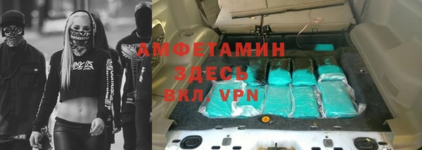 прущая мука Каменногорск