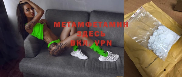 прущая мука Каменногорск