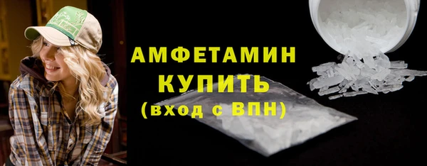 прущая мука Каменск-Шахтинский