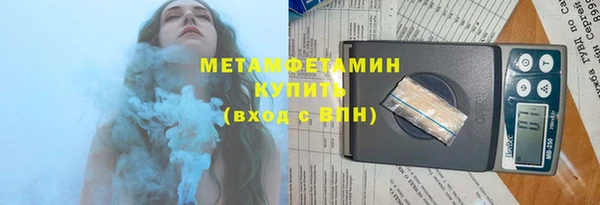 прущая мука Каменск-Шахтинский