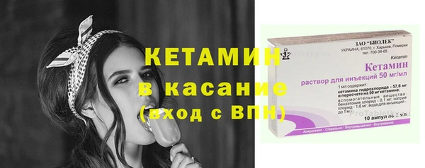 прущая мука Каменногорск