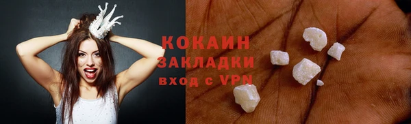 прущая мука Каменск-Шахтинский