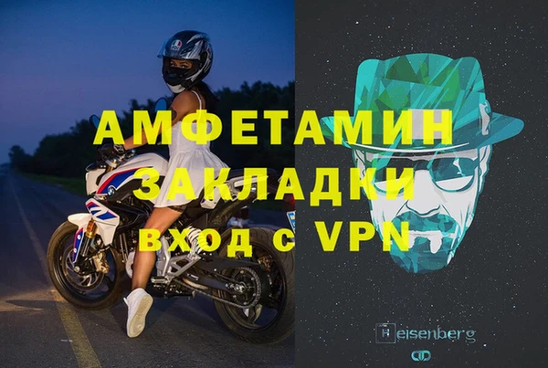 МДМА Каменка