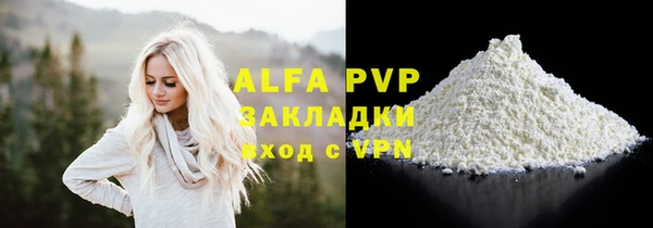 МДМА Каменка