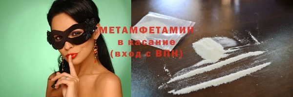 прущая мука Каменногорск