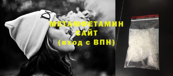 МДМА Каменка