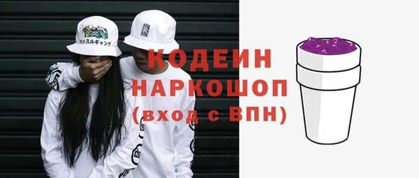 прущая мука Каменск-Шахтинский