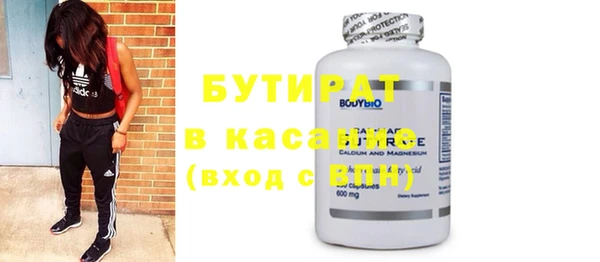 прущая мука Каменногорск