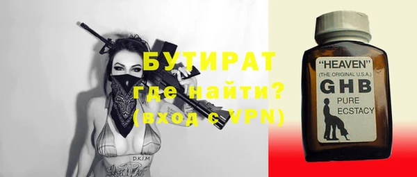 прущая мука Каменногорск
