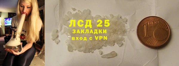 прущая мука Каменногорск