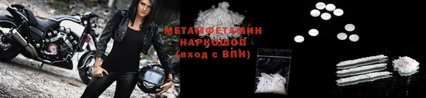 прущая мука Каменск-Шахтинский