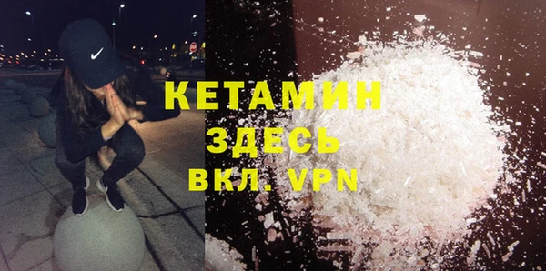 прущая мука Каменск-Шахтинский