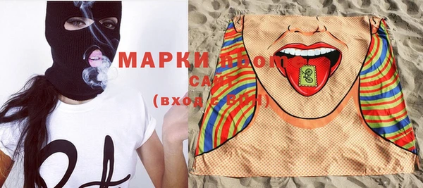 прущая мука Каменногорск