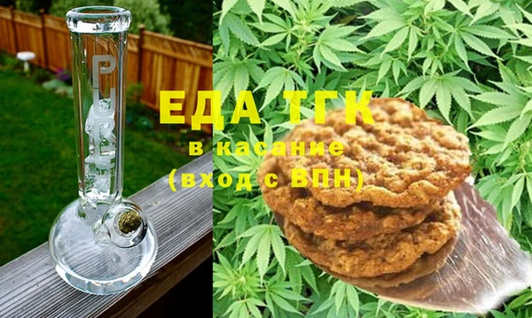 прущая мука Каменногорск