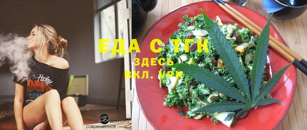 МДМА Каменка