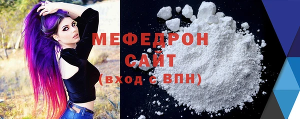 прущая мука Каменногорск