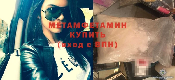 МДМА Каменка
