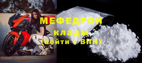 МДМА Каменка