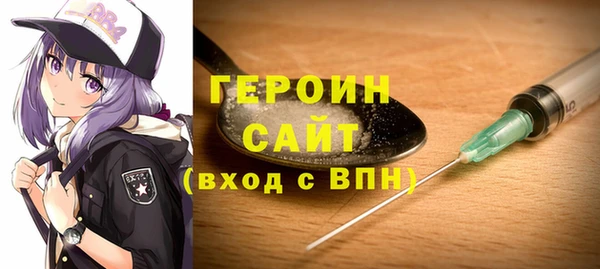 МДМА Каменка