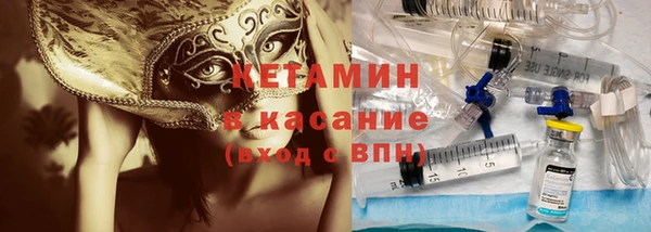 прущая мука Каменногорск