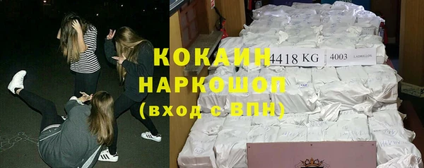 МДМА Каменка