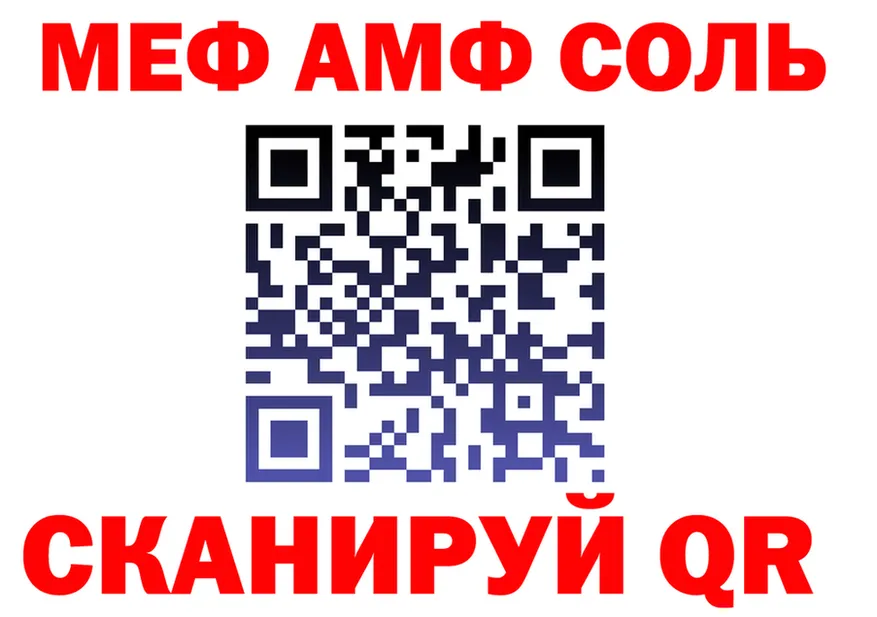 Как найти закладки? shop клад Кандалакша