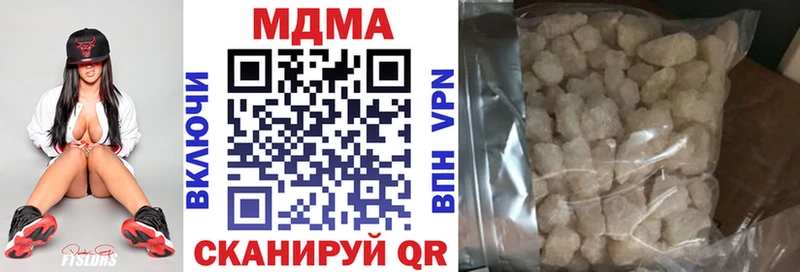 МДМА кристаллы  Купить  Кандалакша 