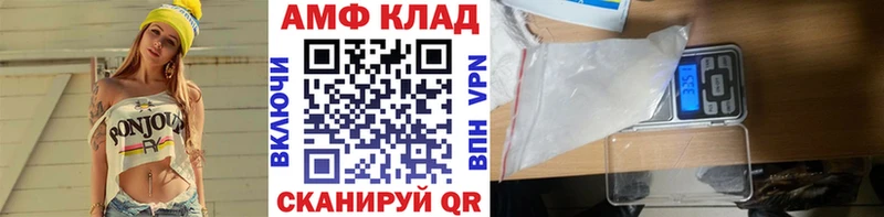 МЕТАМФЕТАМИН мет  Купить  Кандалакша 