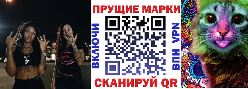 Марки NBOMe 1,5мг  Купить закладки  Кандалакша 